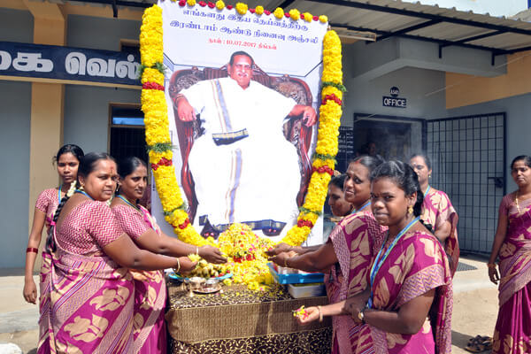 Second Year Memorialized to our Founder Chairman