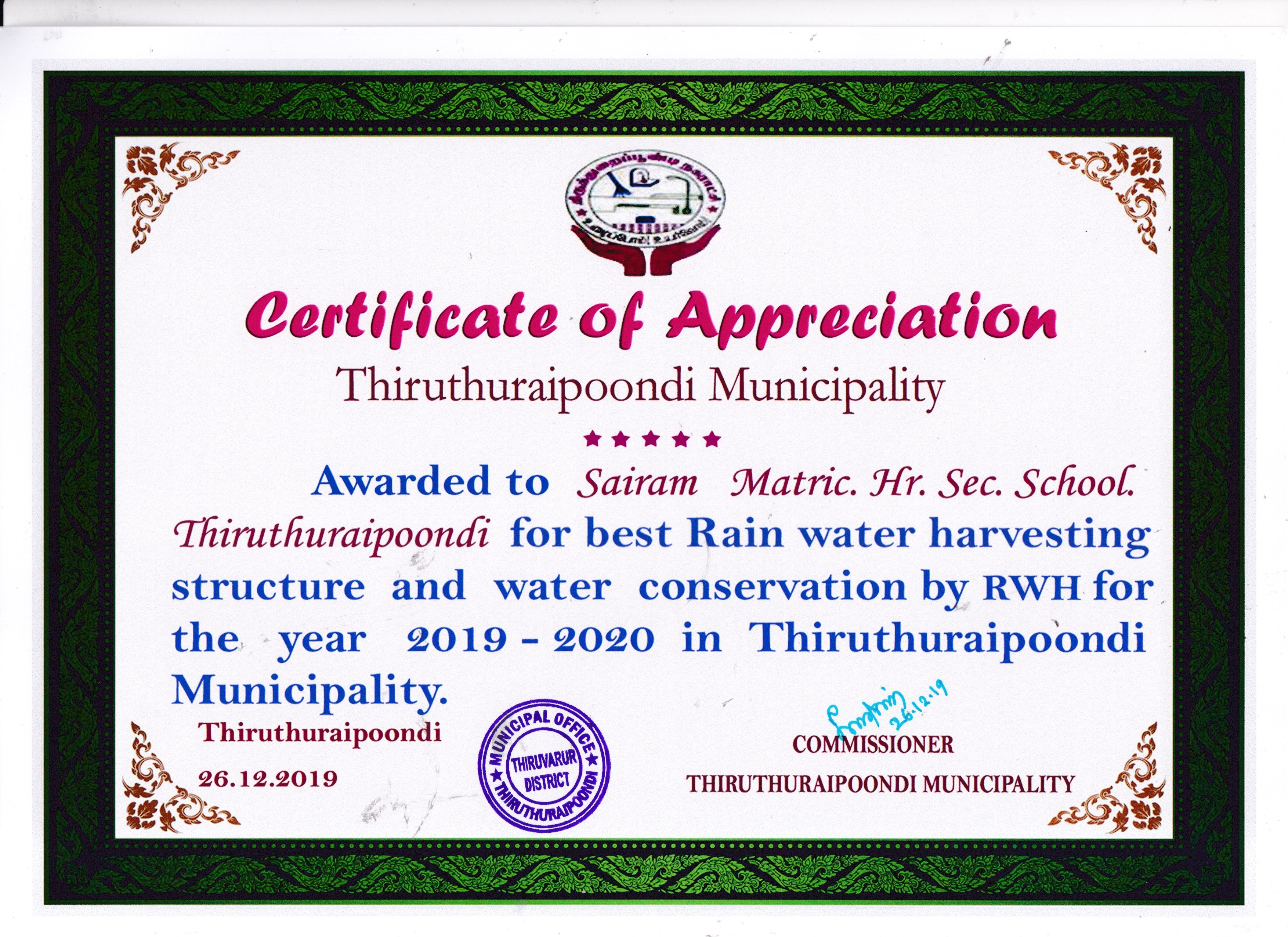 Our school  is awarded appreciation for best Rain water Harvesting structure in school for the year 2019-20
