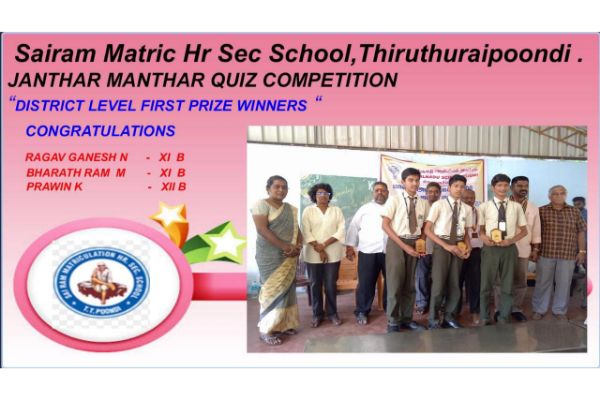 Divisional level competition in Thulir and Janthar Manthar Quiz Competition
